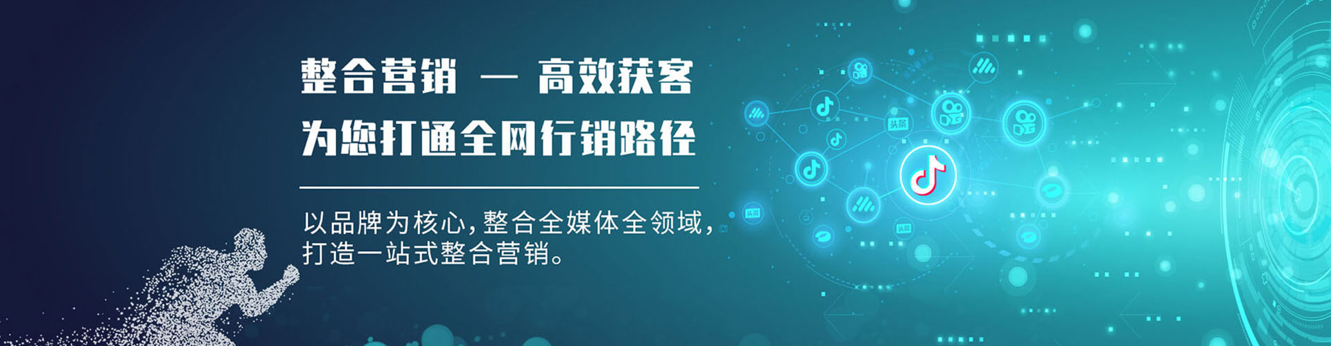 韶关sem主管