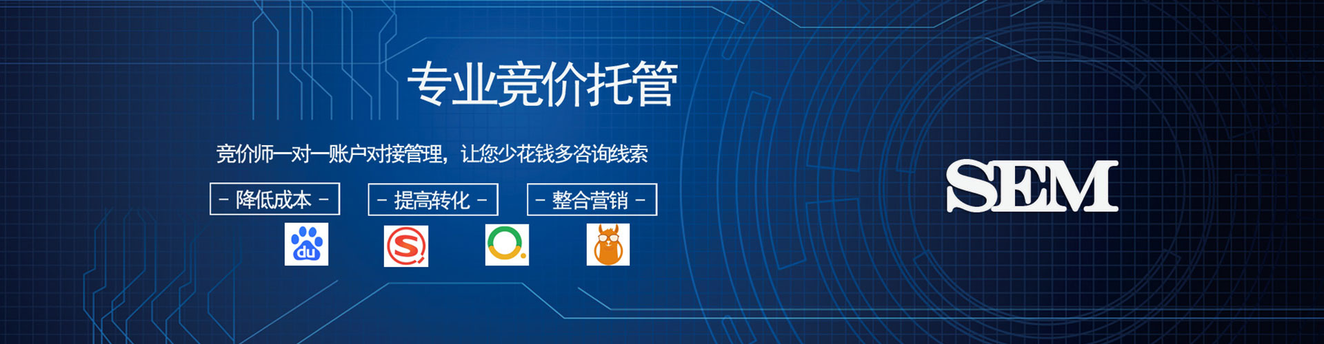 韶关微博信息流