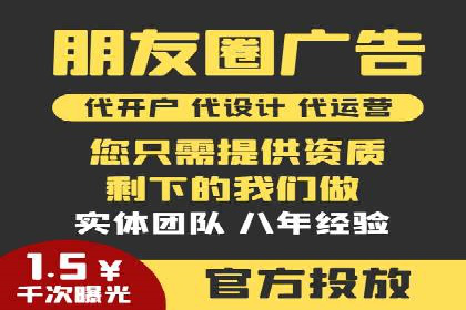 信息流广告制作全攻略：案例分析及实操技巧